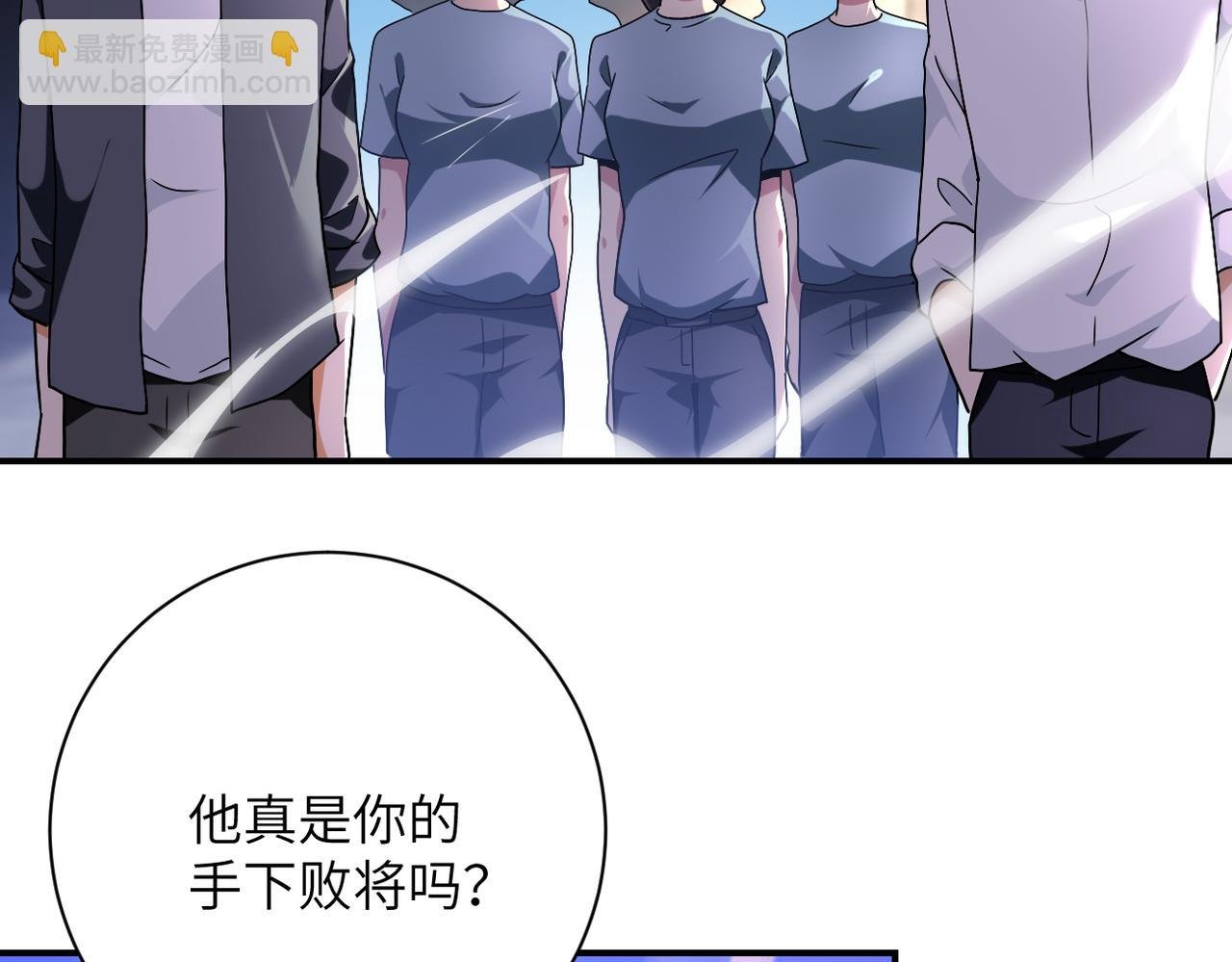 第445话 挑战