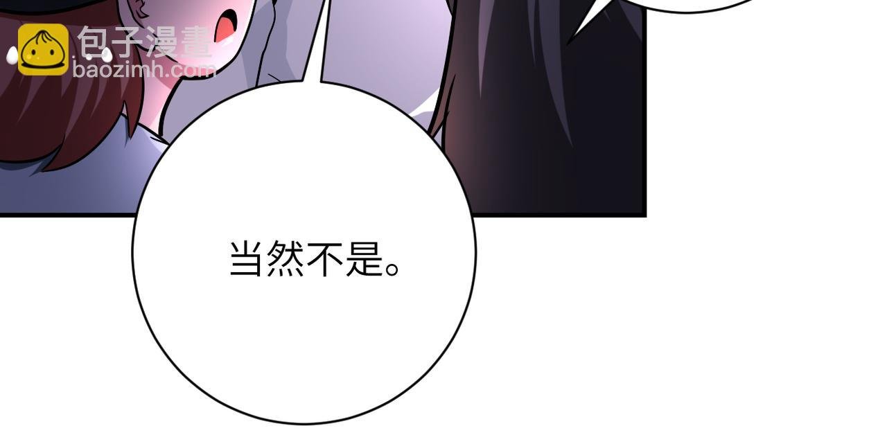 第445话 挑战