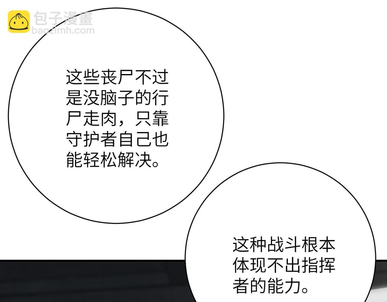 第445话 挑战