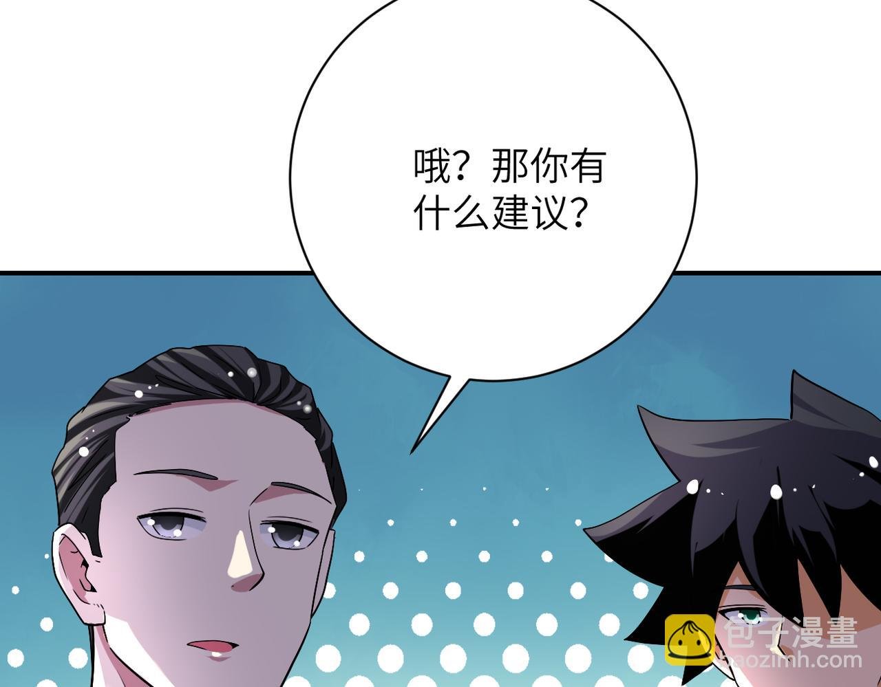 第445话 挑战