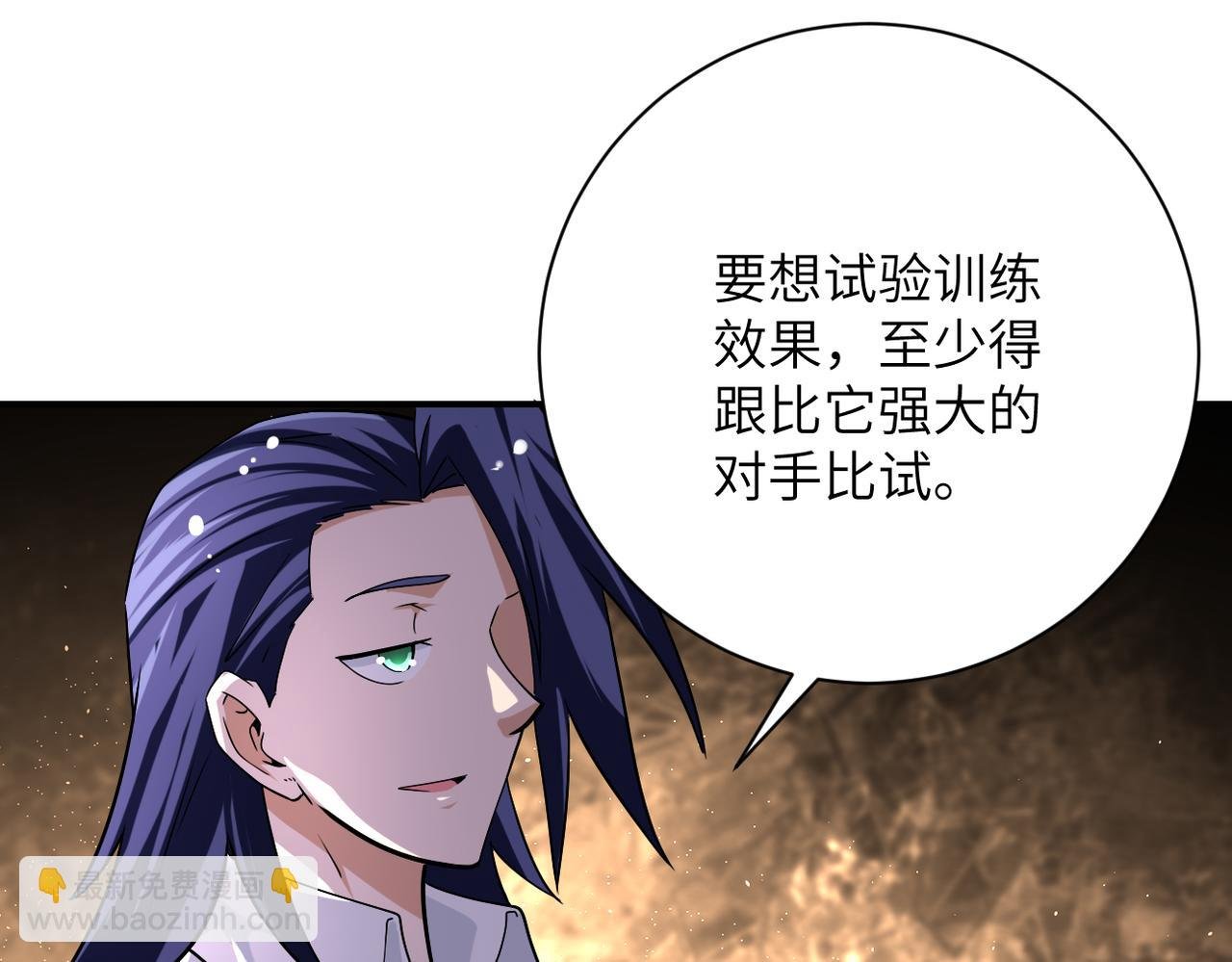 第445话 挑战