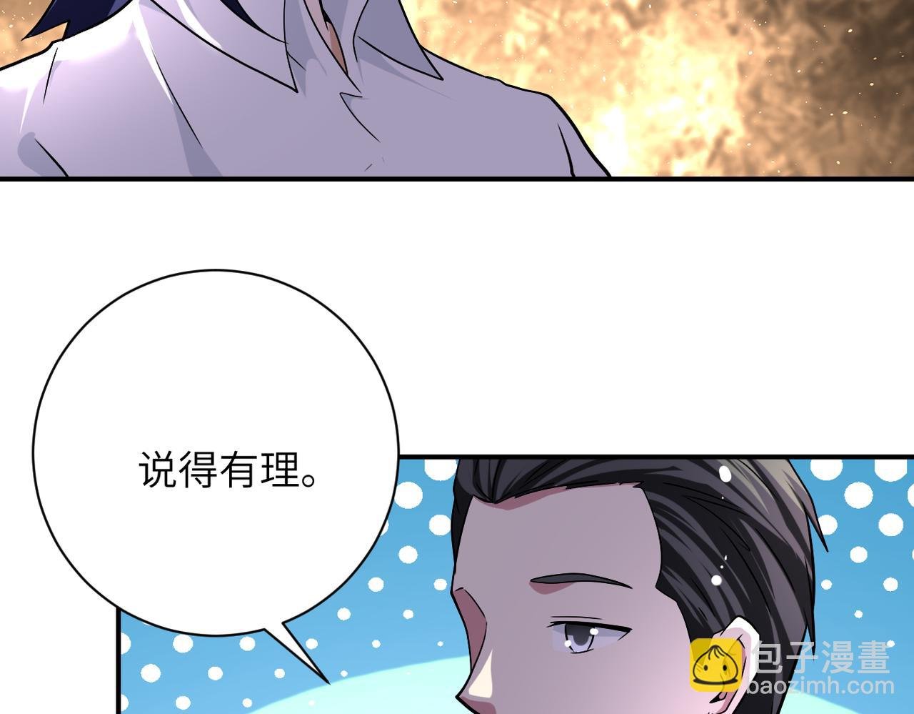 第445话 挑战