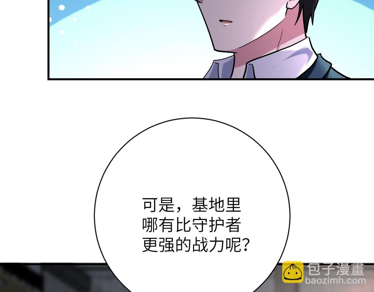 第445话 挑战