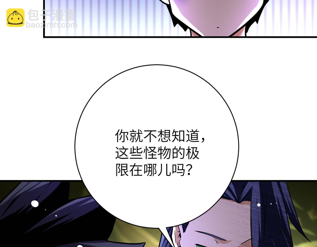 第445话 挑战