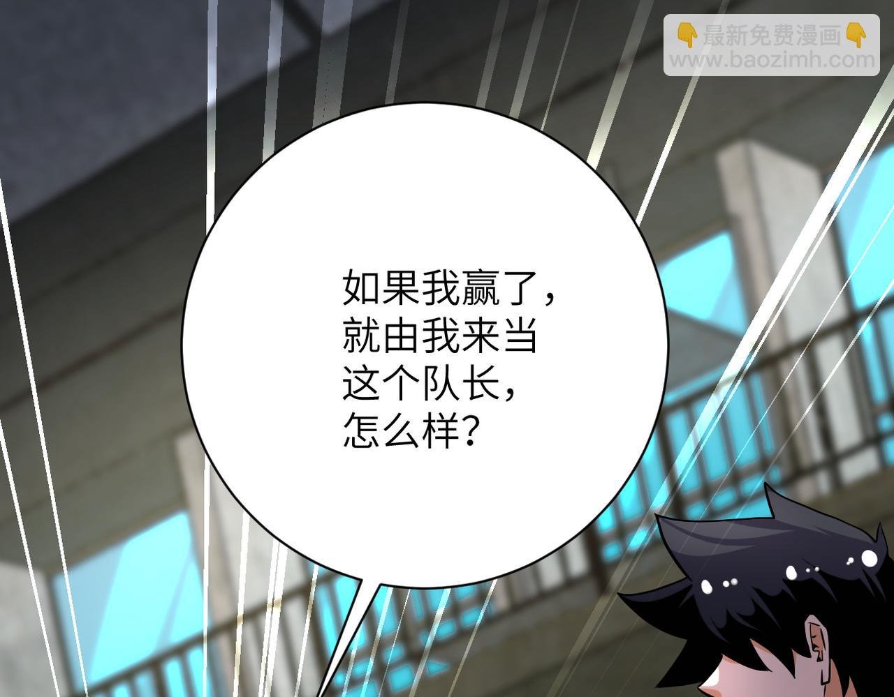 第445话 挑战