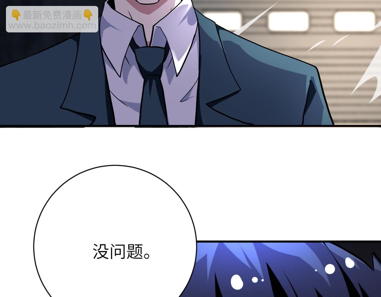 第445话 挑战