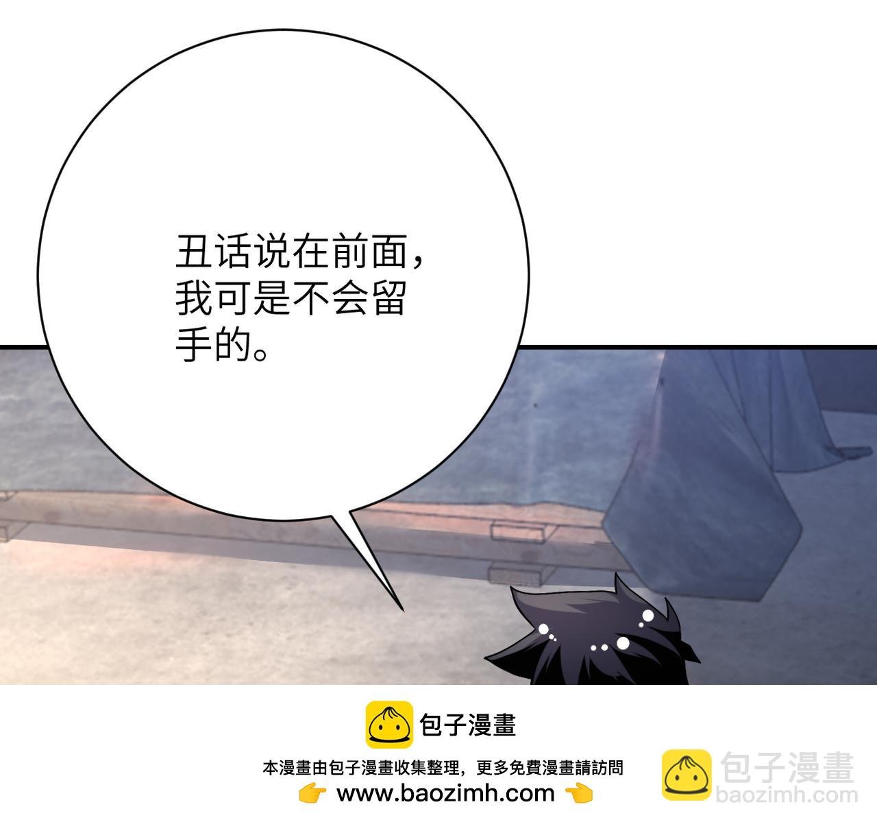 第445话 挑战