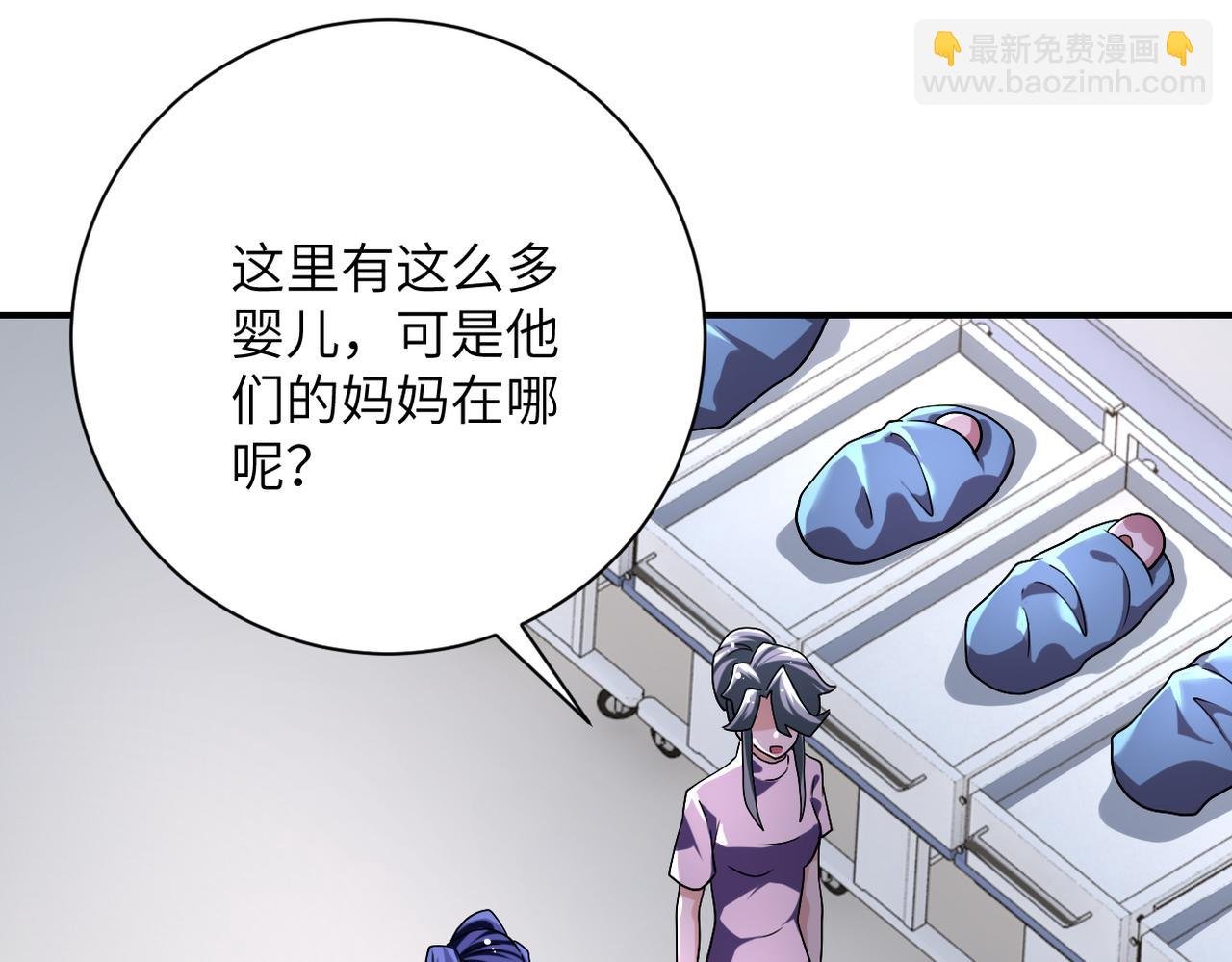 第446话 疑团