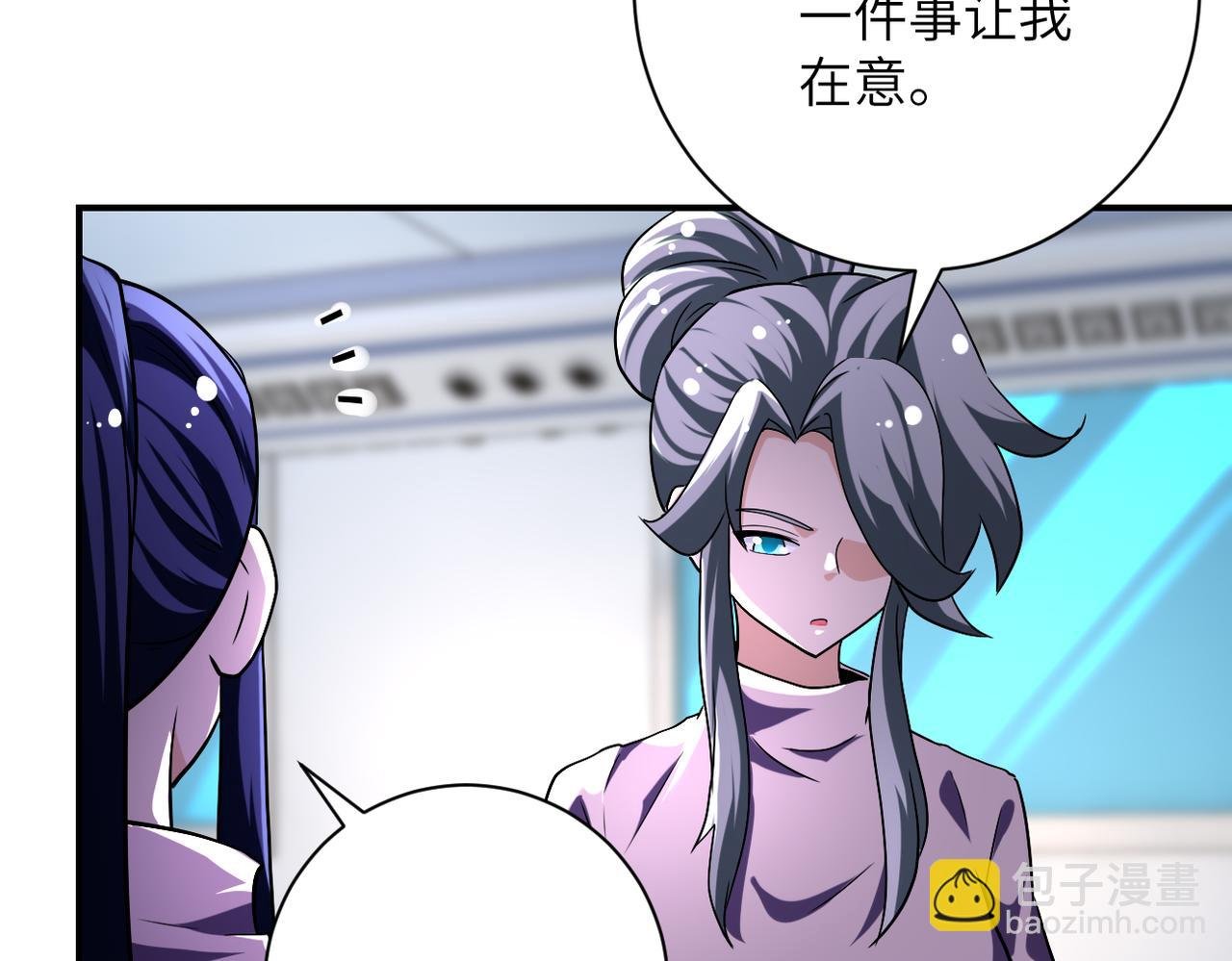 第446话 疑团