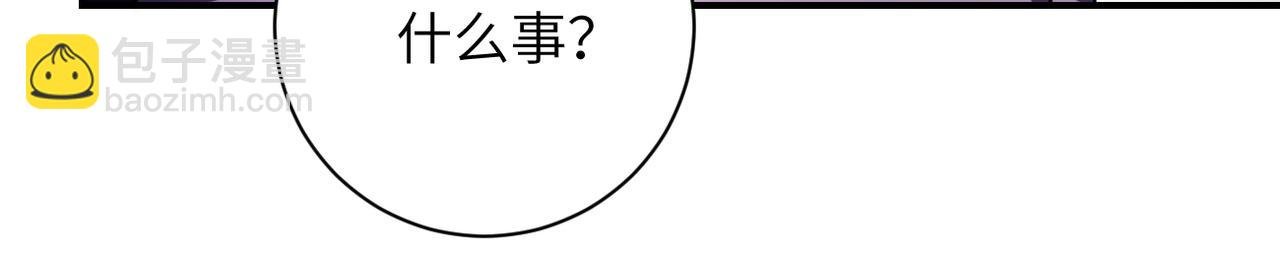 第446话 疑团