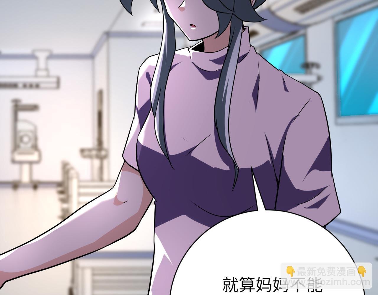 第446话 疑团
