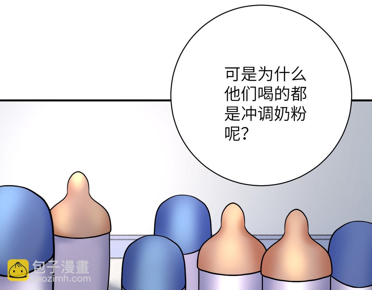 第446话 疑团