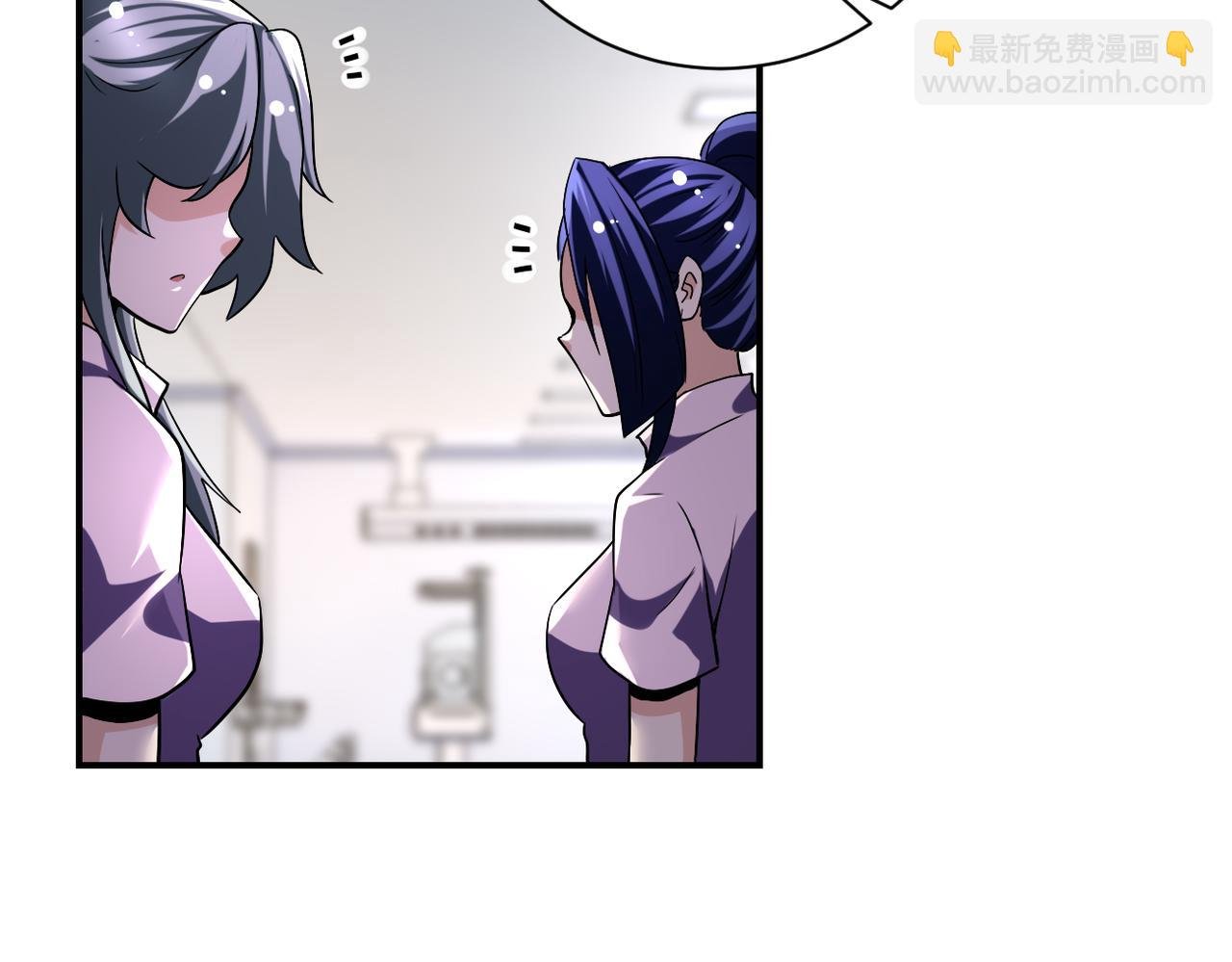 第446话 疑团