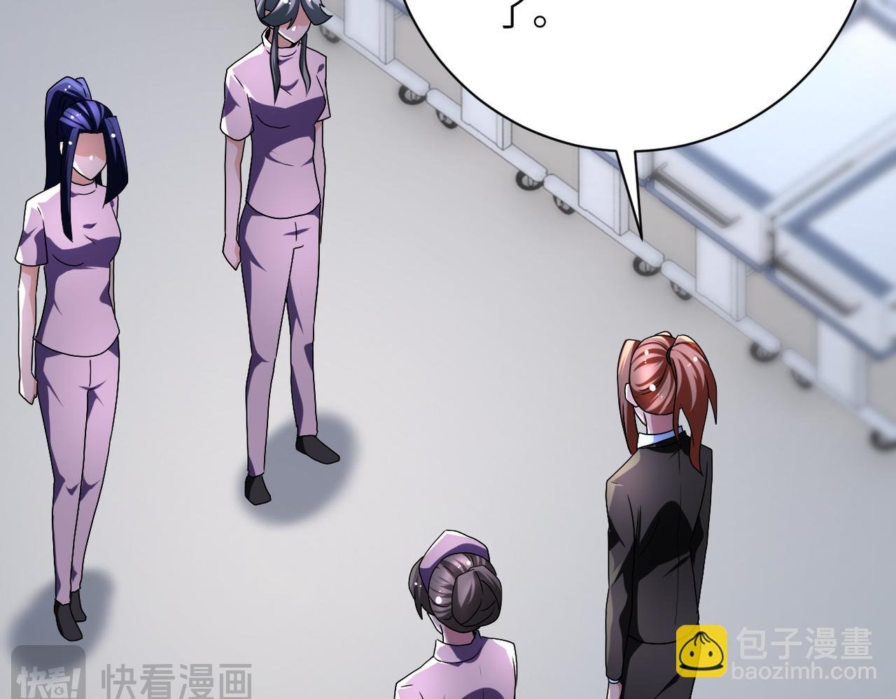 第446话 疑团