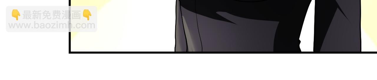 第446话 疑团