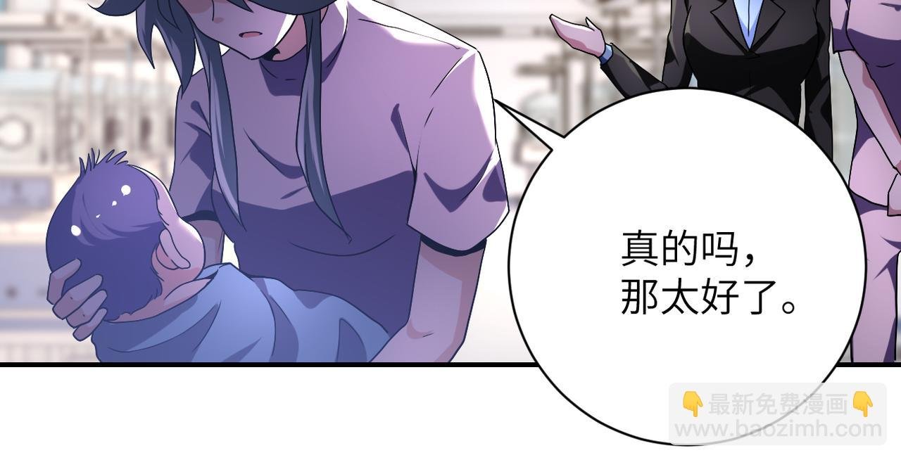 第446话 疑团