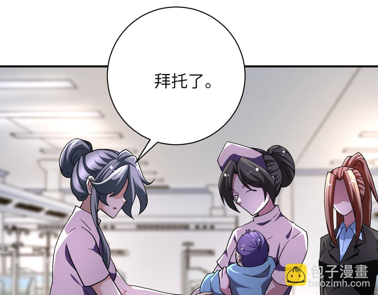 第446话 疑团