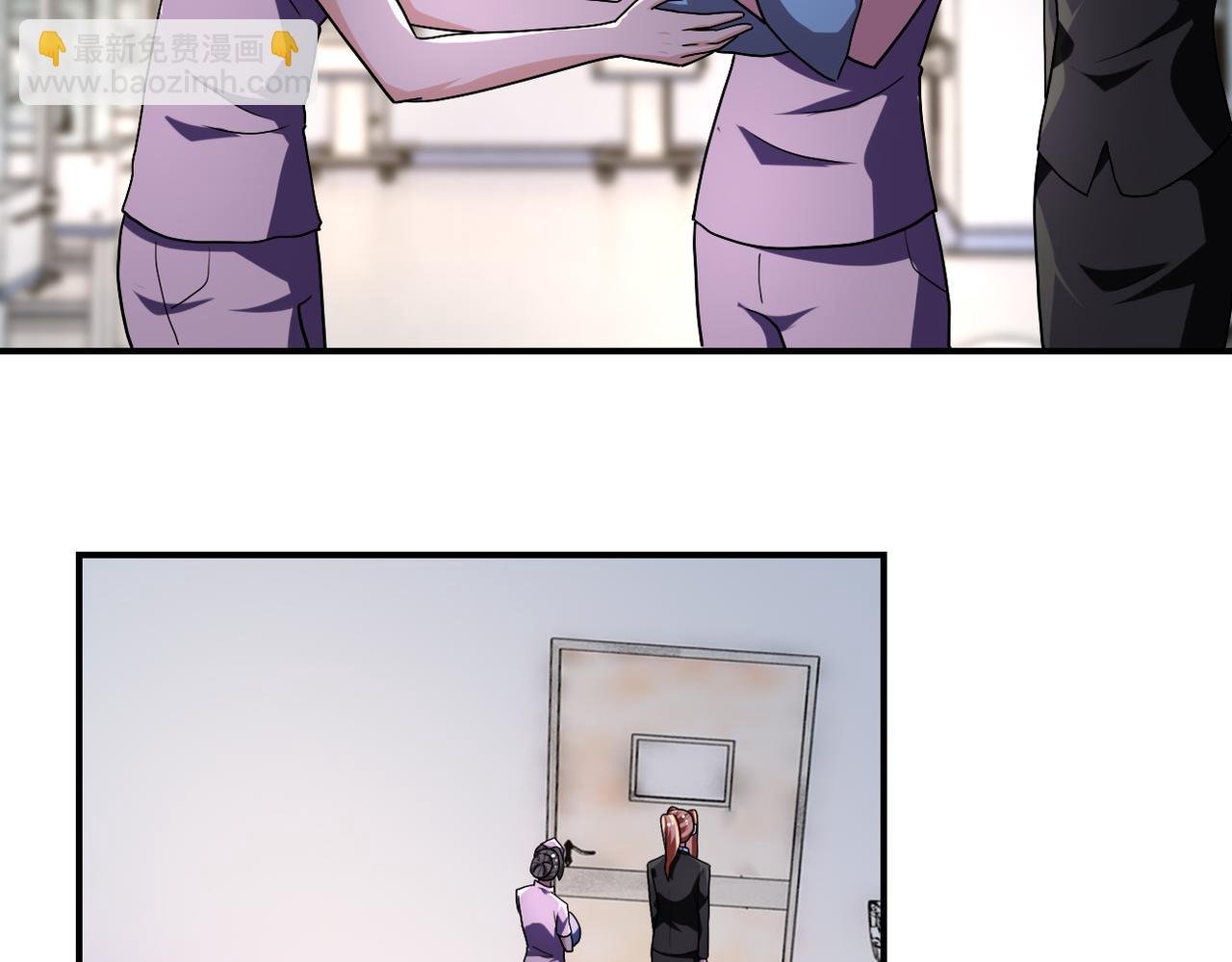 第446话 疑团