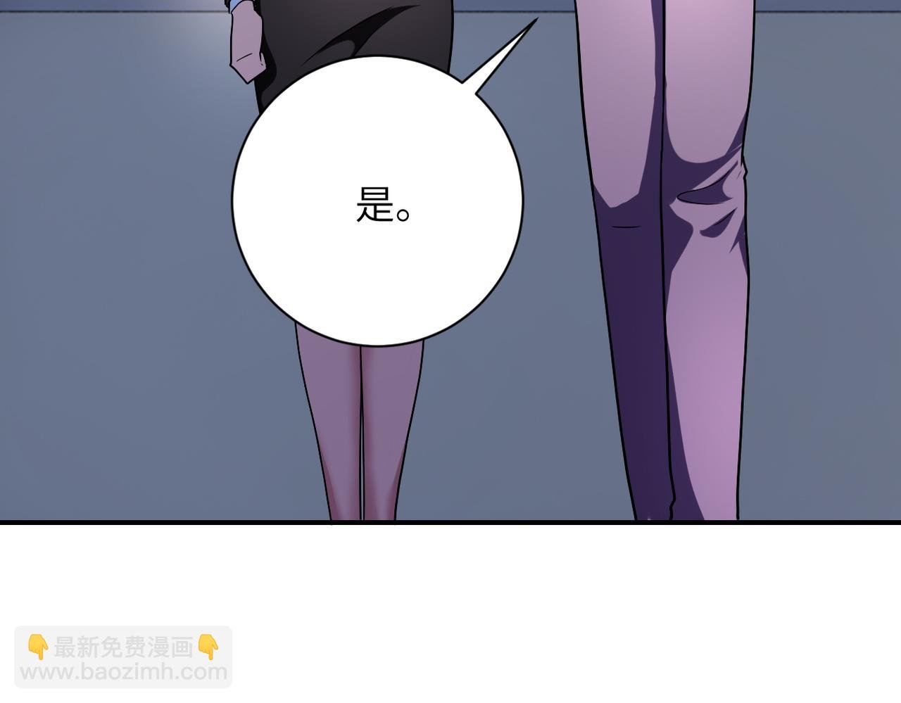 第446话 疑团