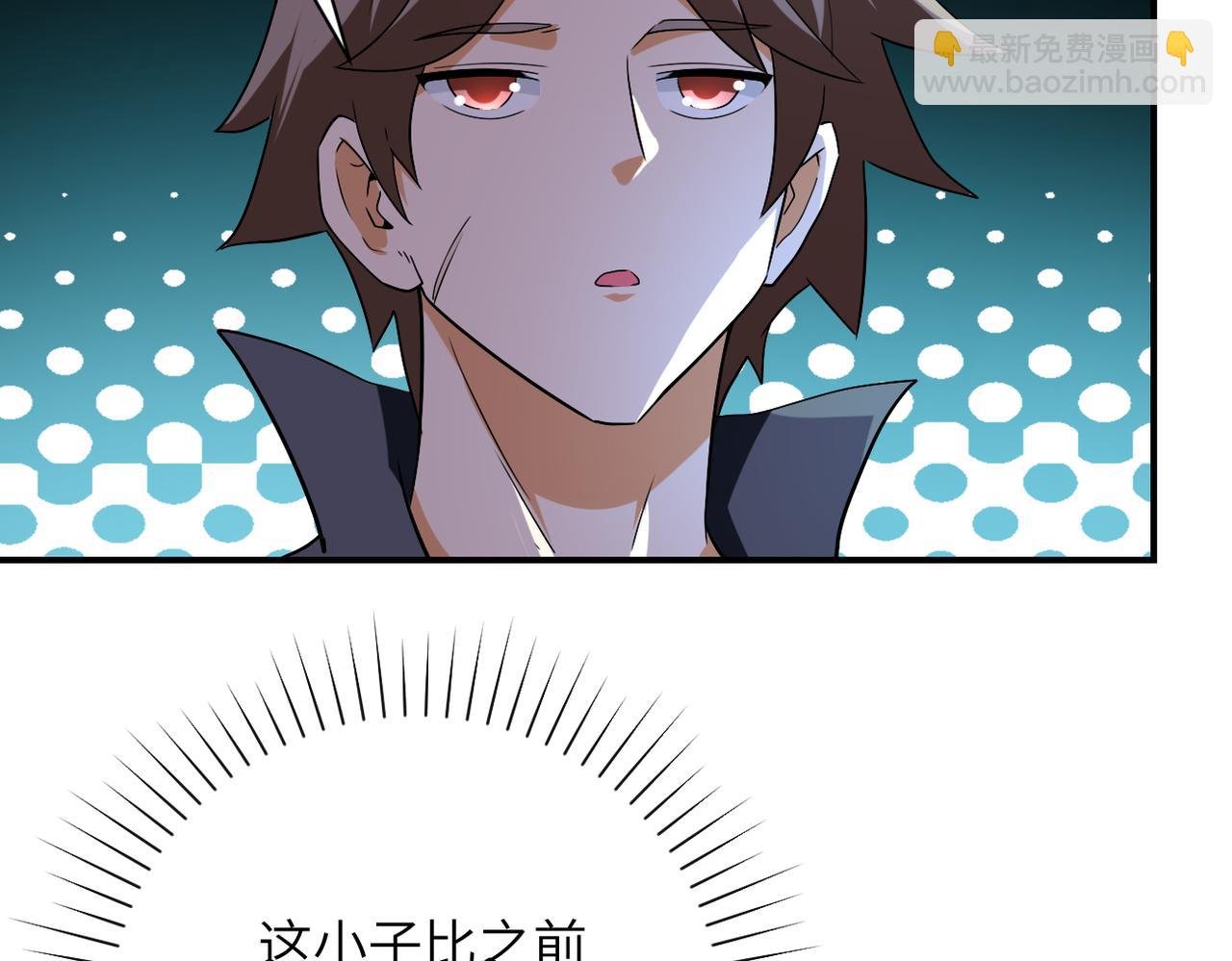 第446话 疑团