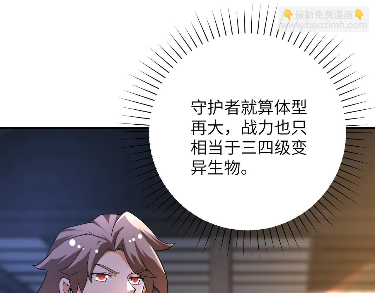 第447话 队长之争