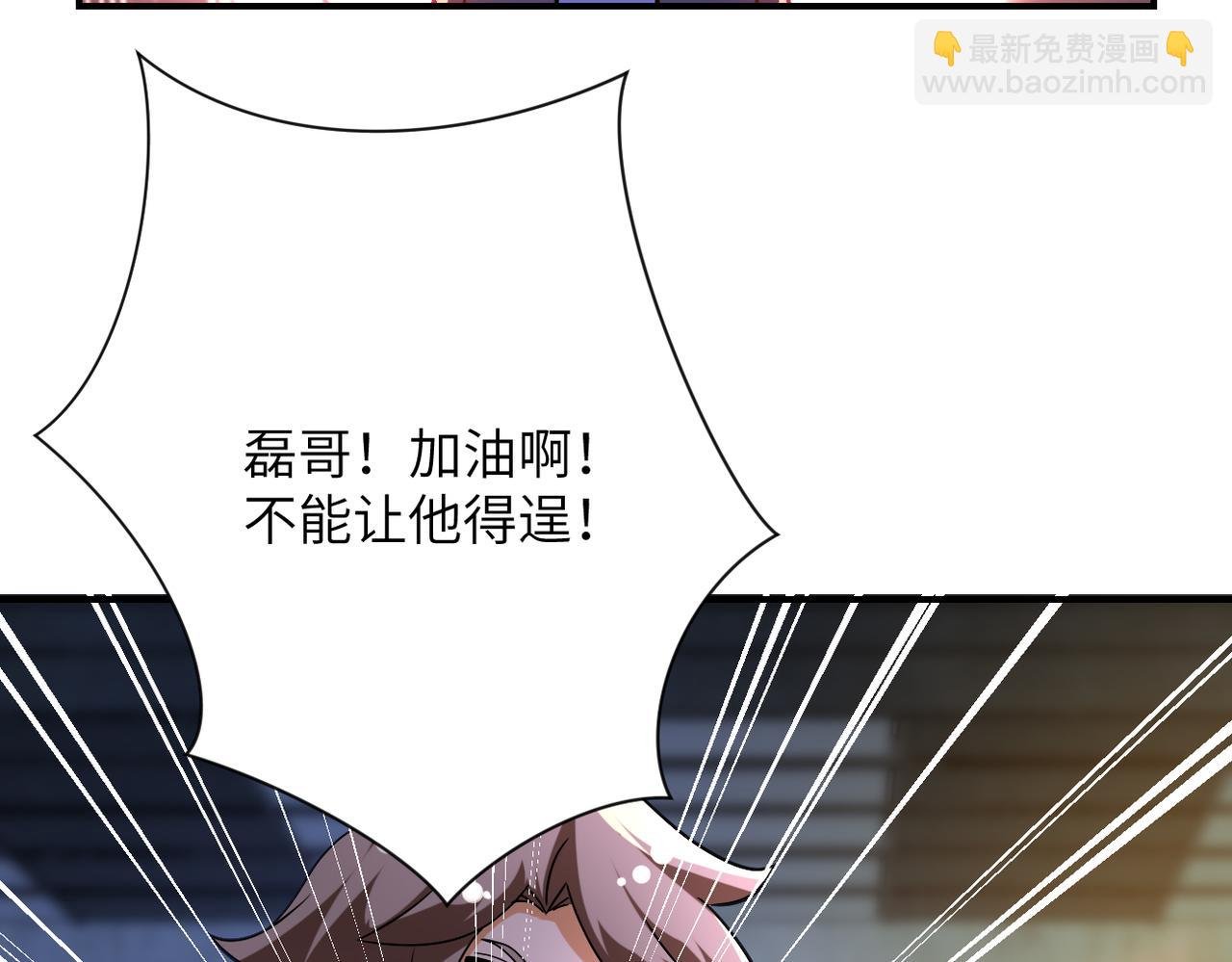 第447话 队长之争