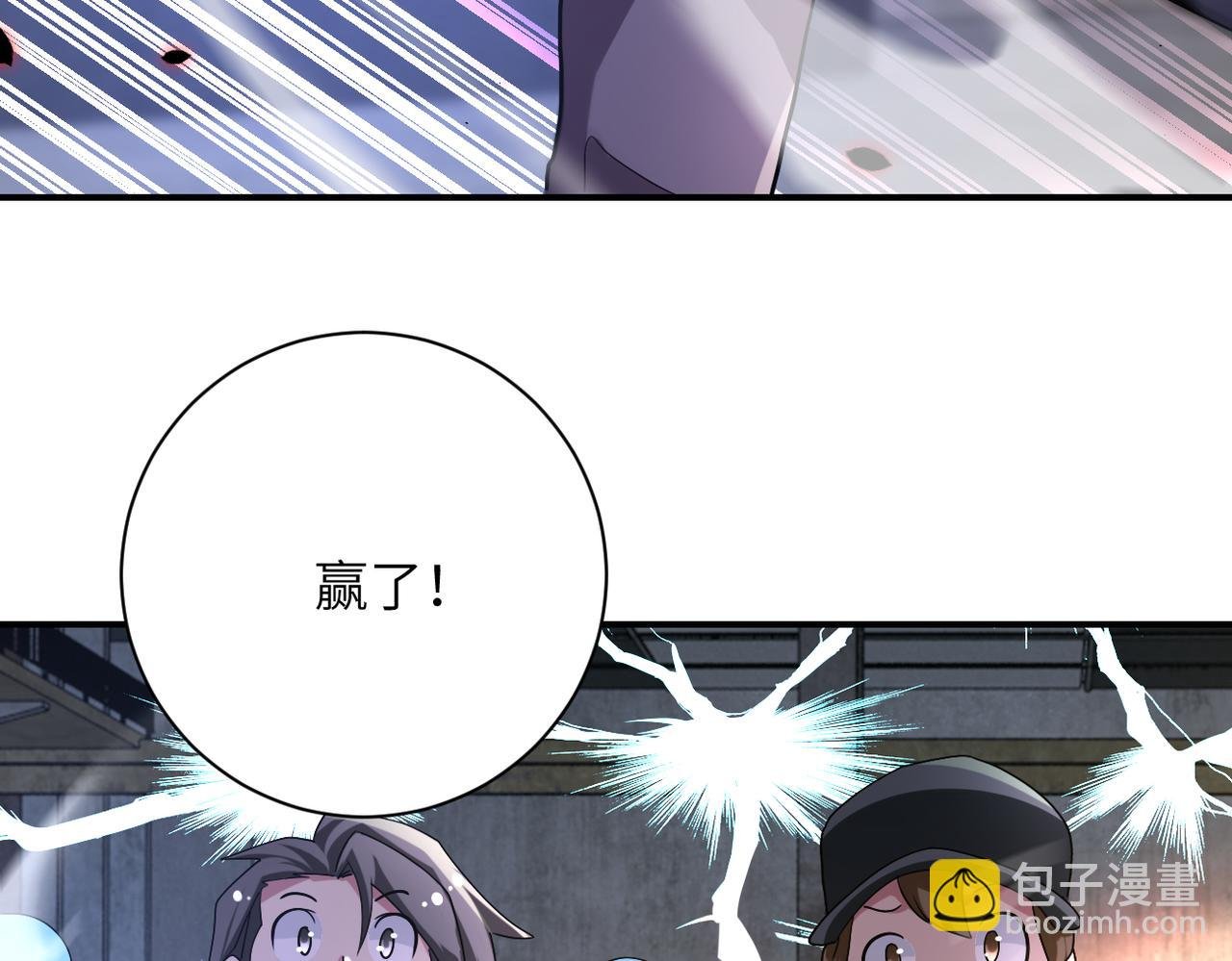 第447话 队长之争