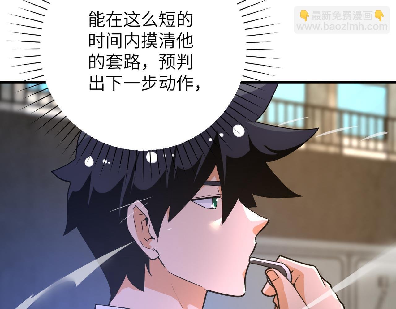 第447话 队长之争