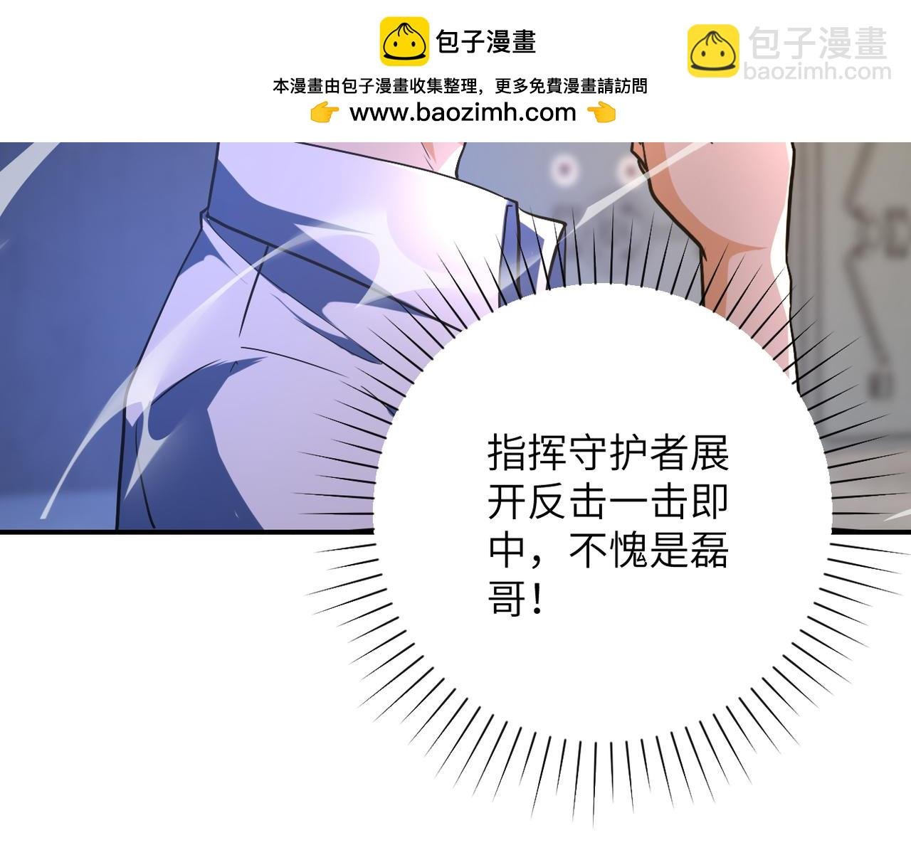 第447话 队长之争