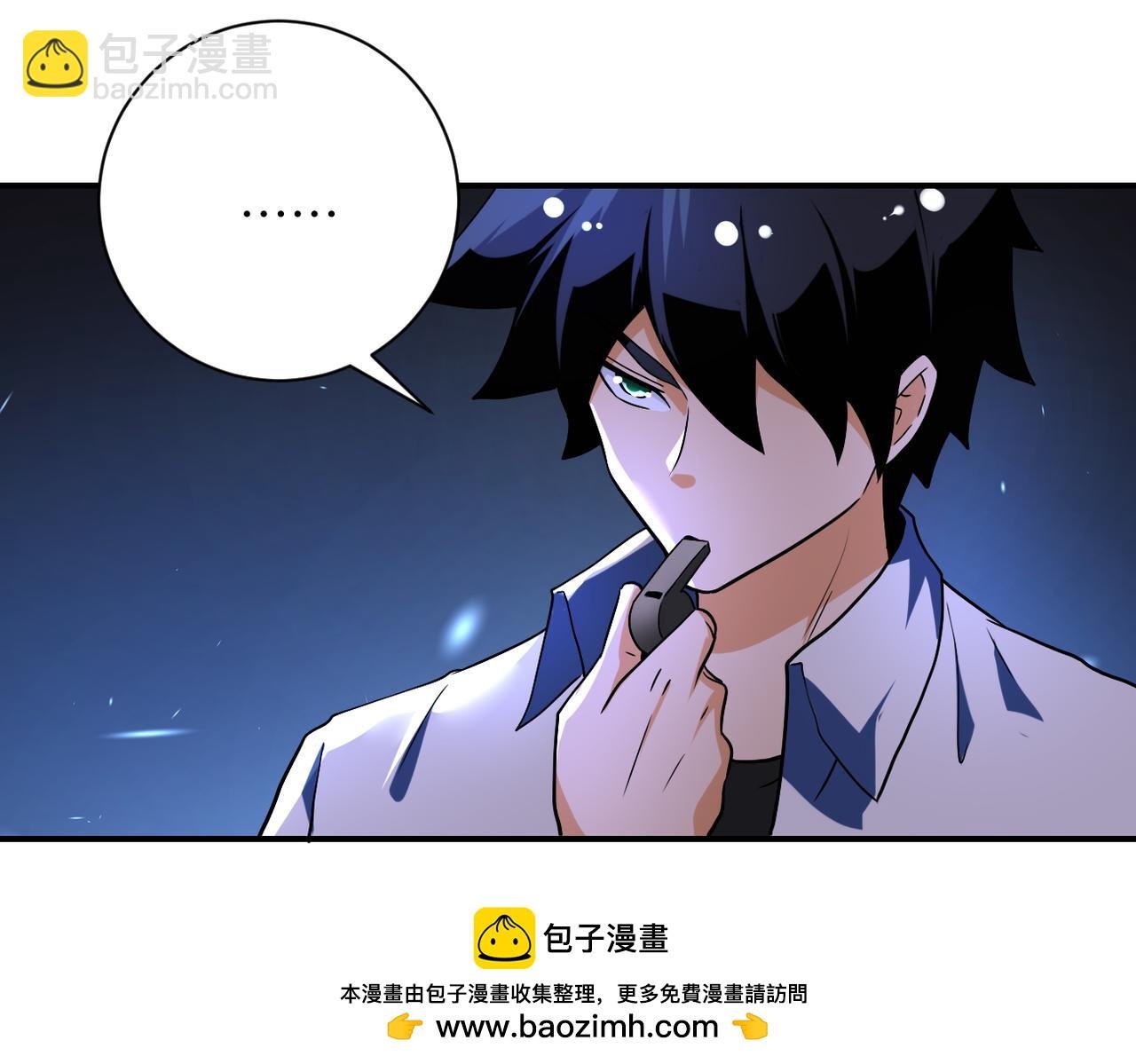 第447话 队长之争