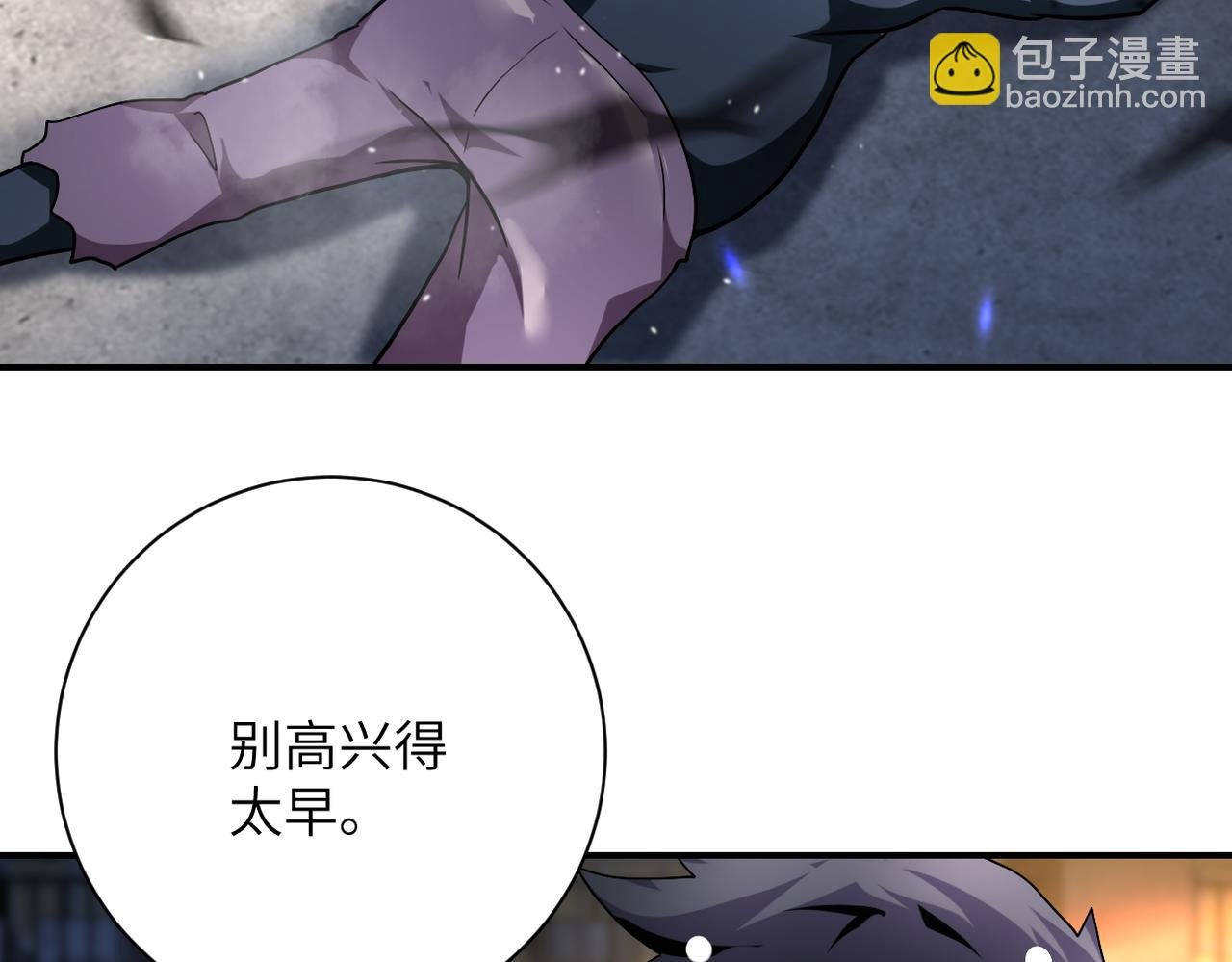 第448话 突变！