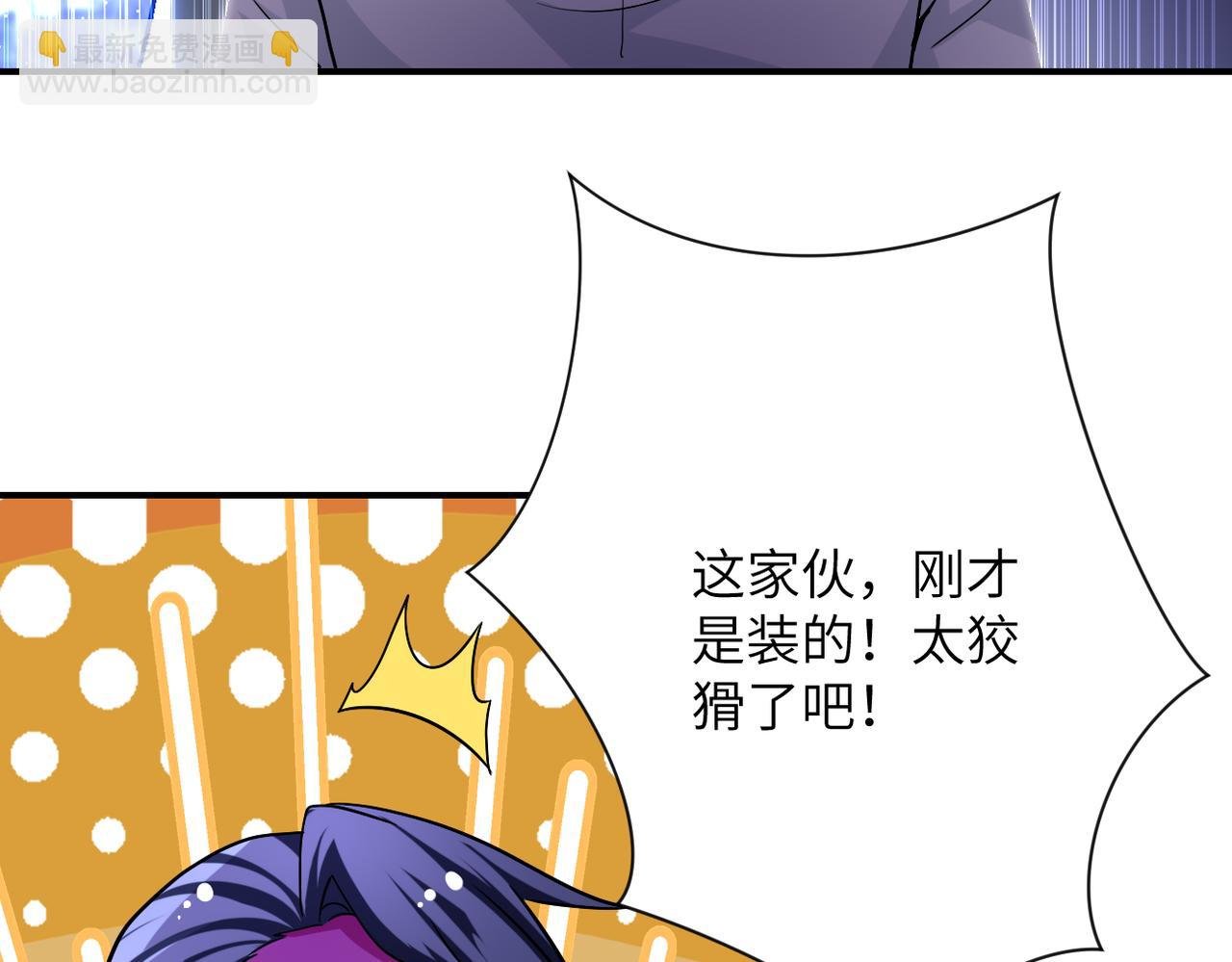 第448话 突变！