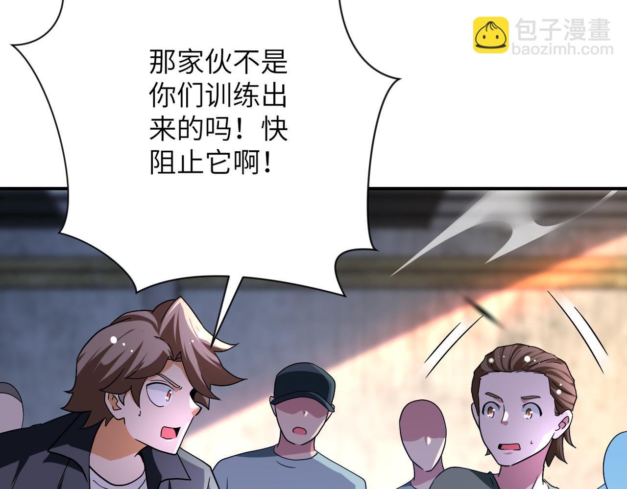 第448话 突变！