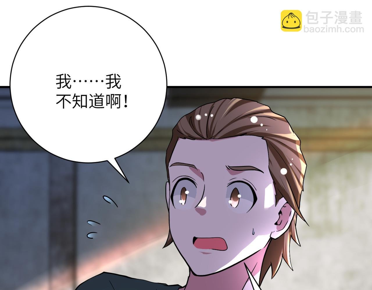 第448话 突变！