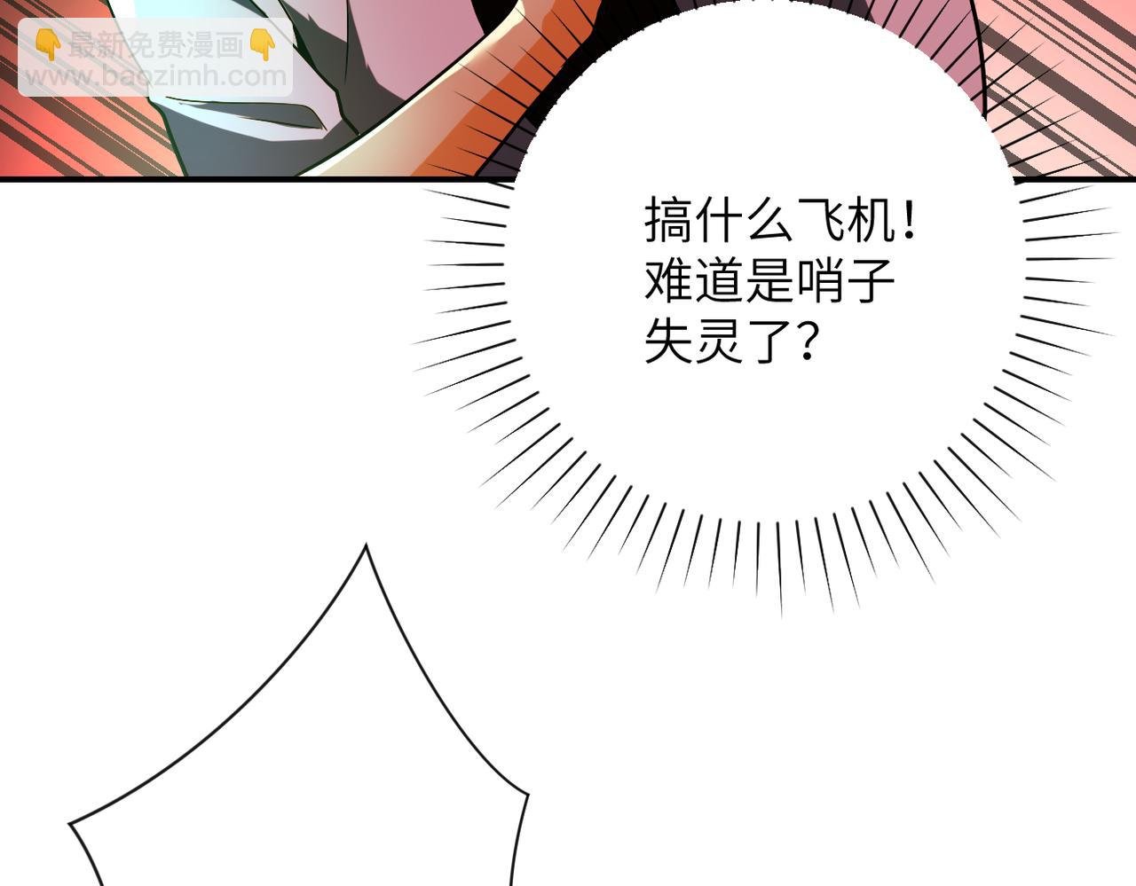 第448话 突变！