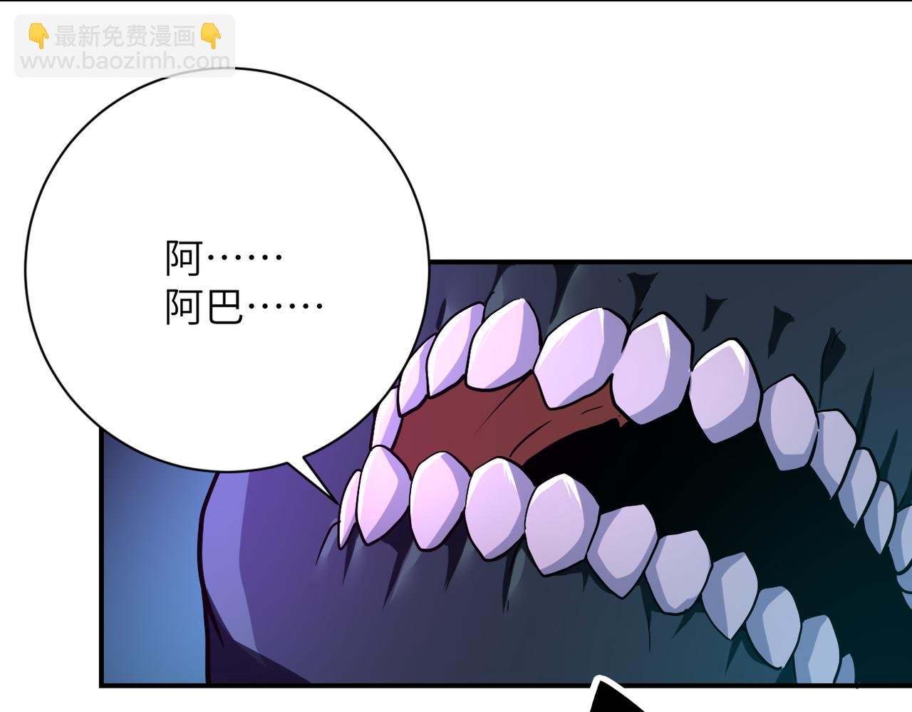 第449话 守护者死了