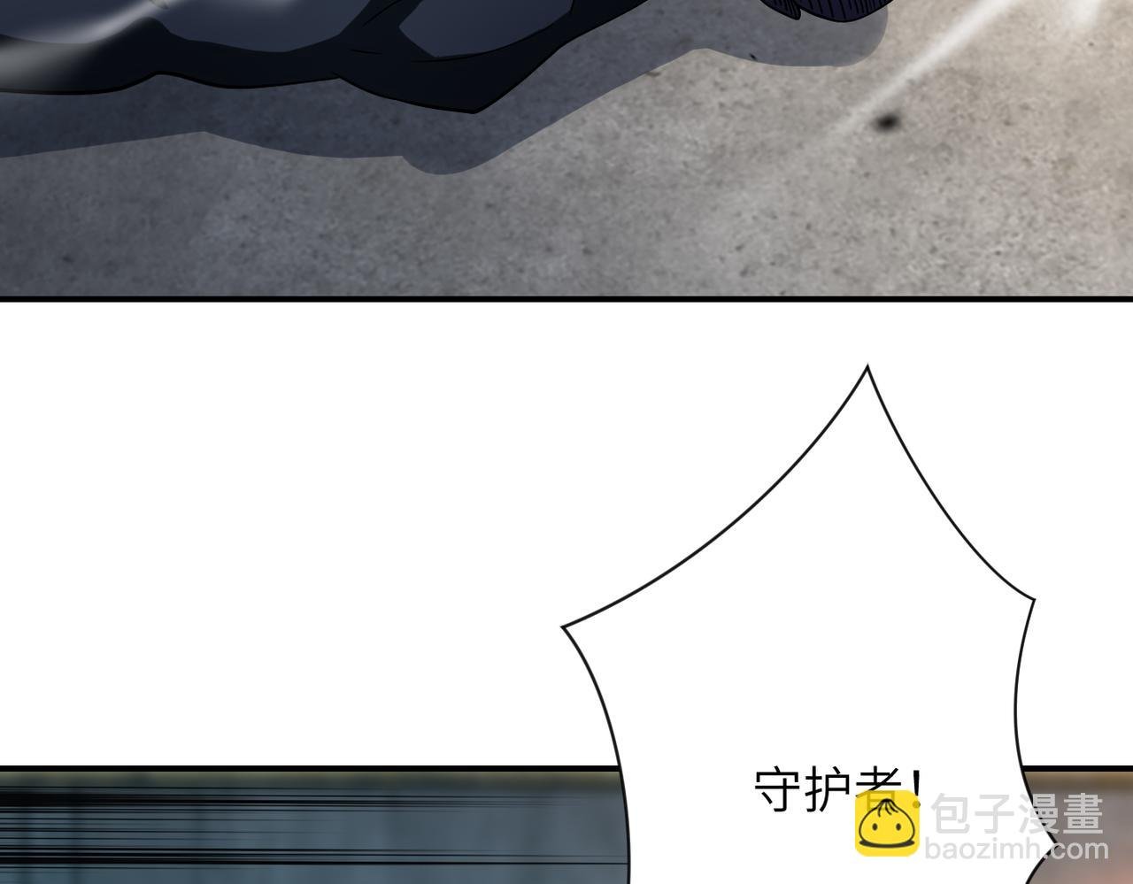 第449话 守护者死了