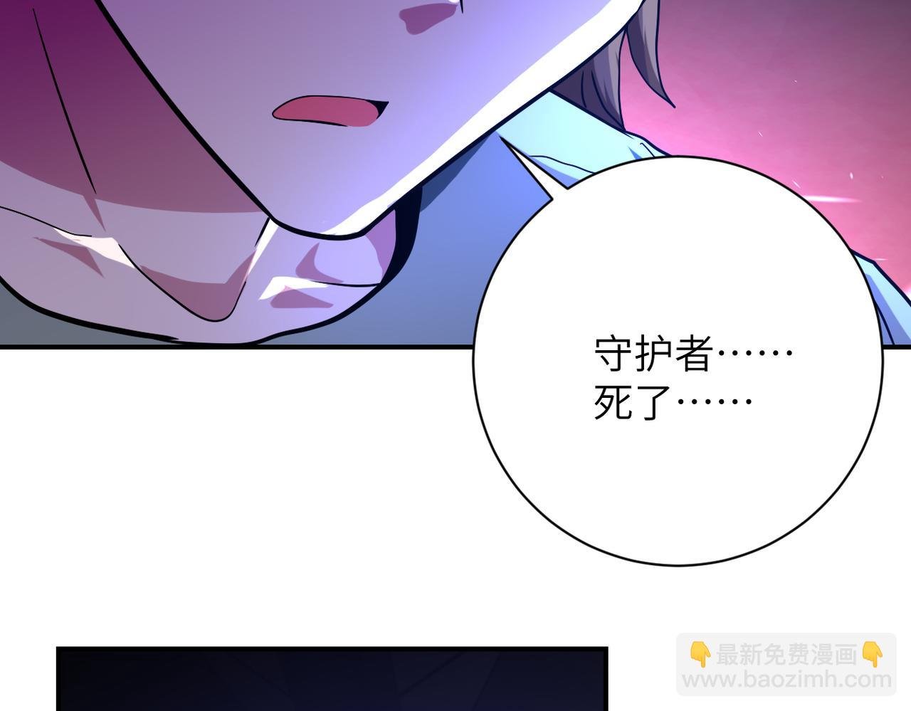第449话 守护者死了