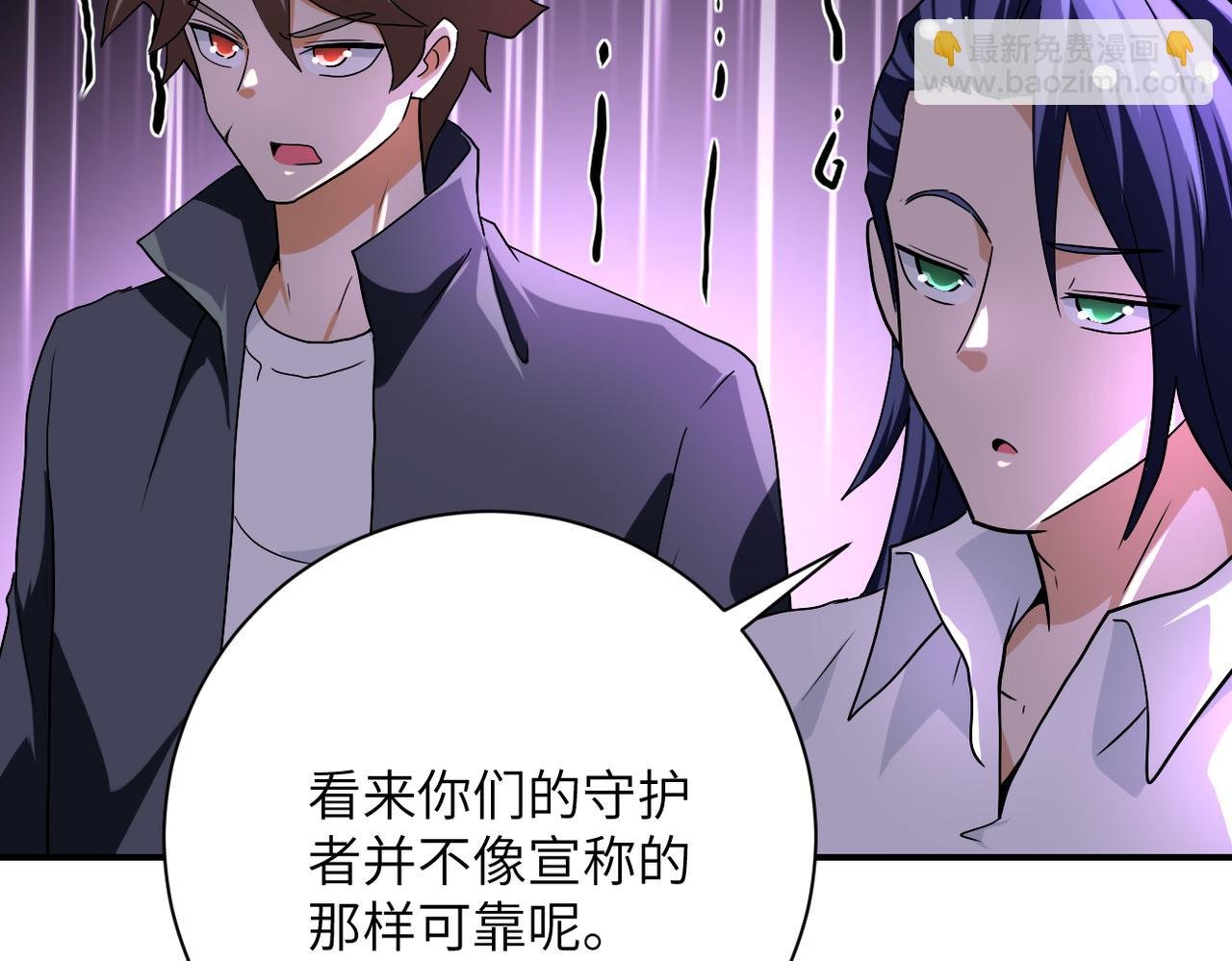 第449话 守护者死了