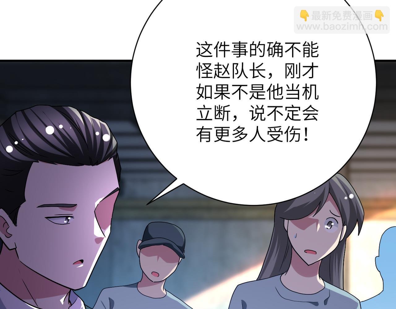 第449话 守护者死了