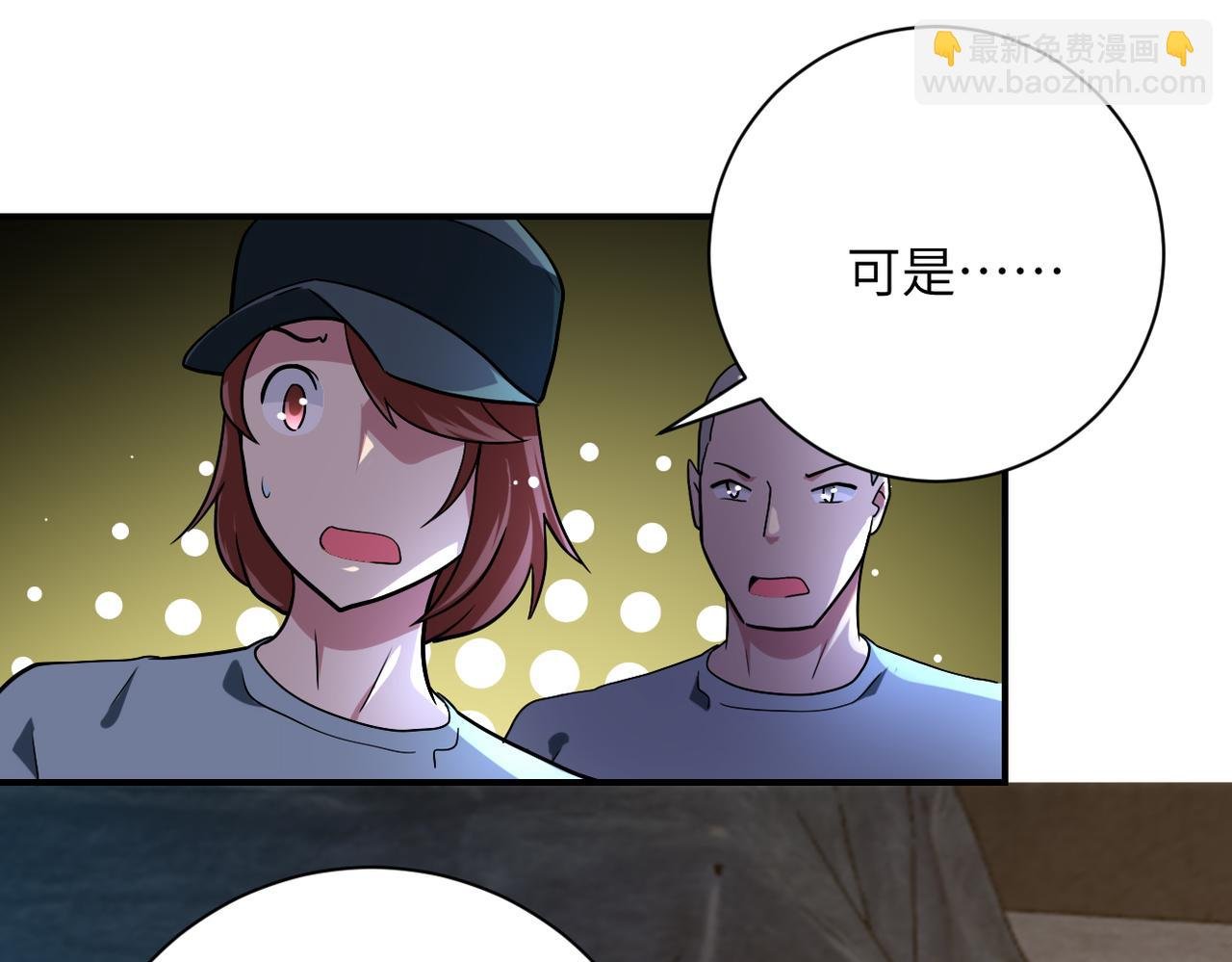 第449话 守护者死了
