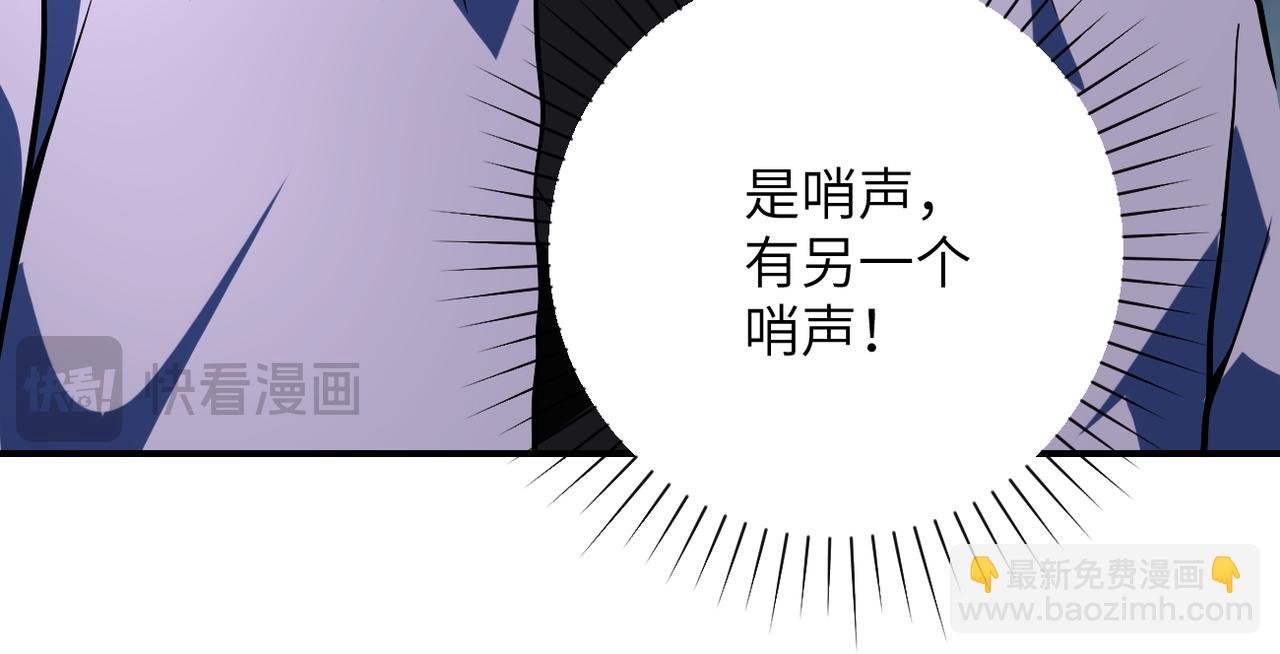 第449话 守护者死了