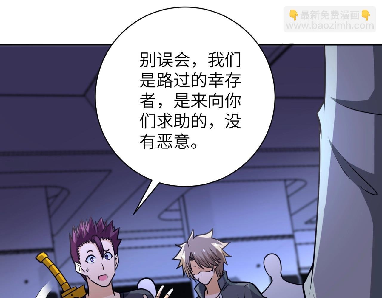 第45话 直觉又不能当饭吃