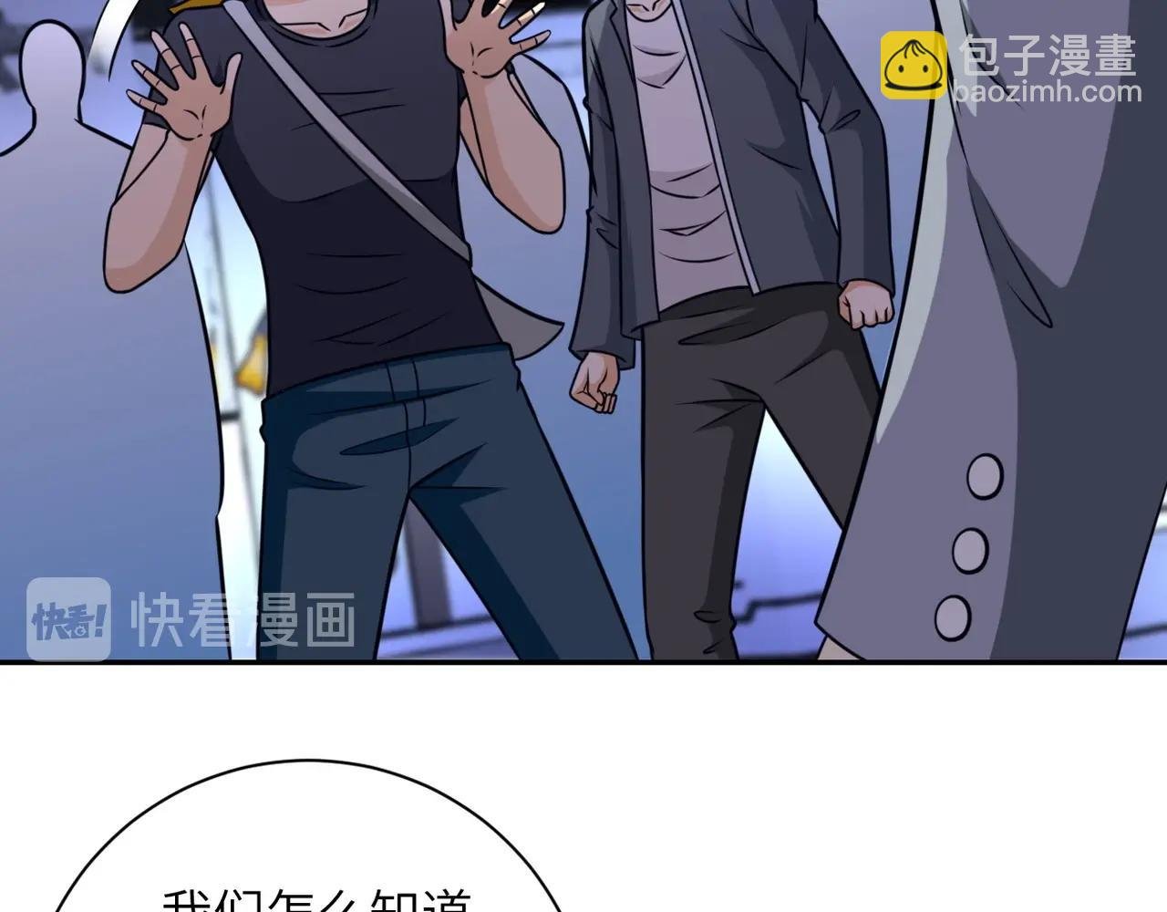 第45话 直觉又不能当饭吃