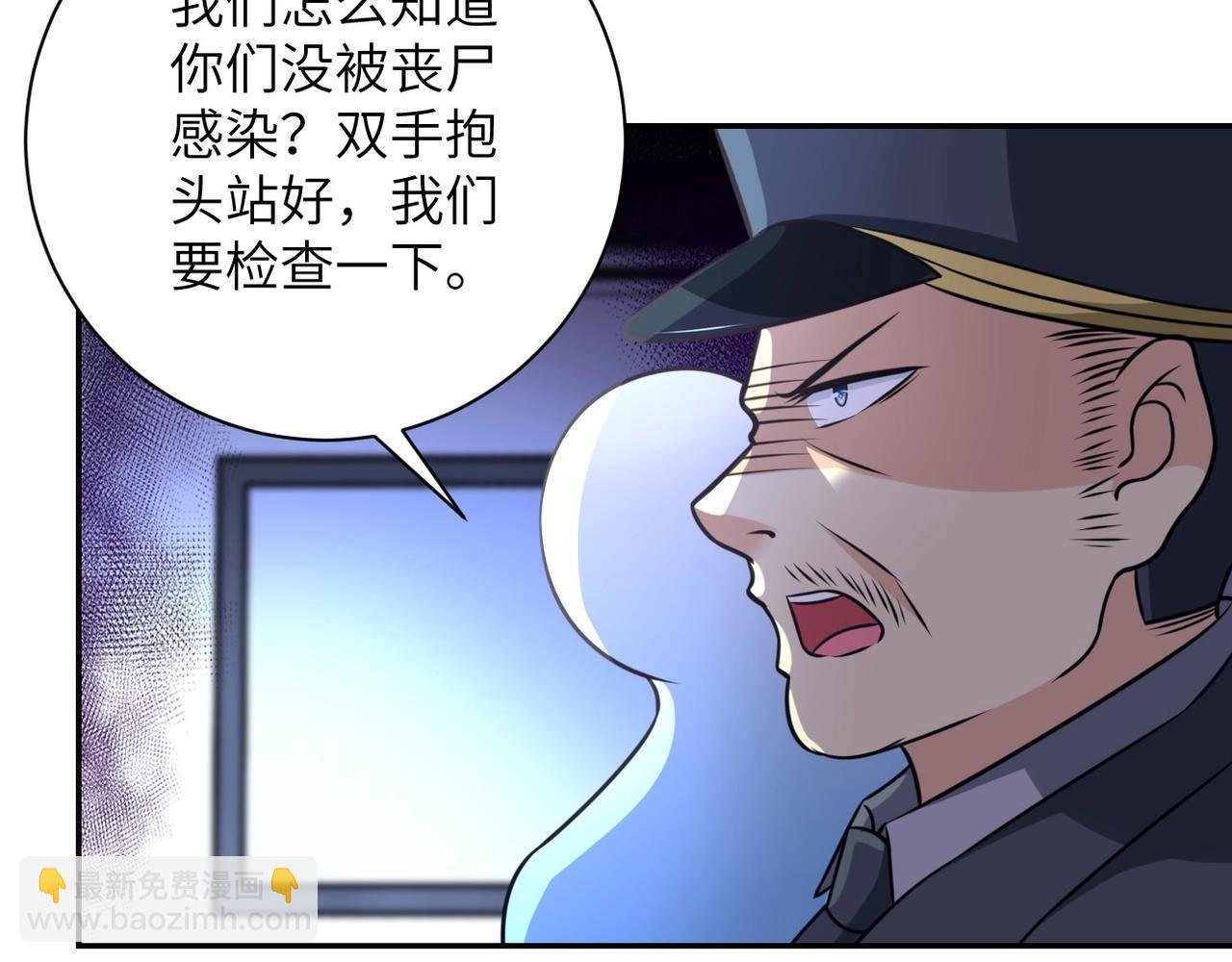第45话 直觉又不能当饭吃