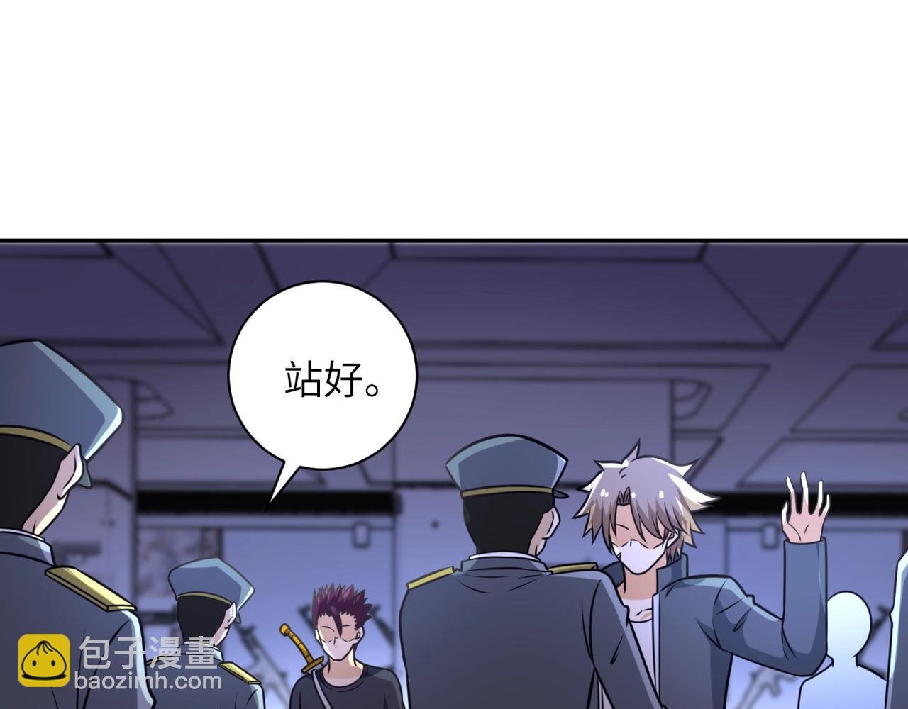 第45话 直觉又不能当饭吃