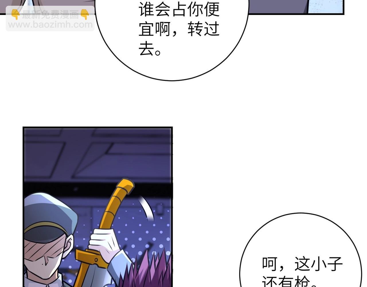 第45话 直觉又不能当饭吃