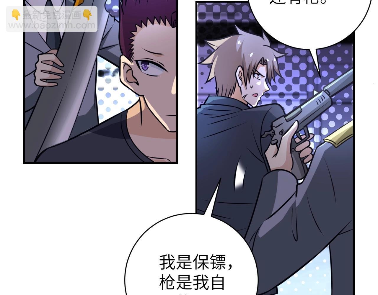 第45话 直觉又不能当饭吃