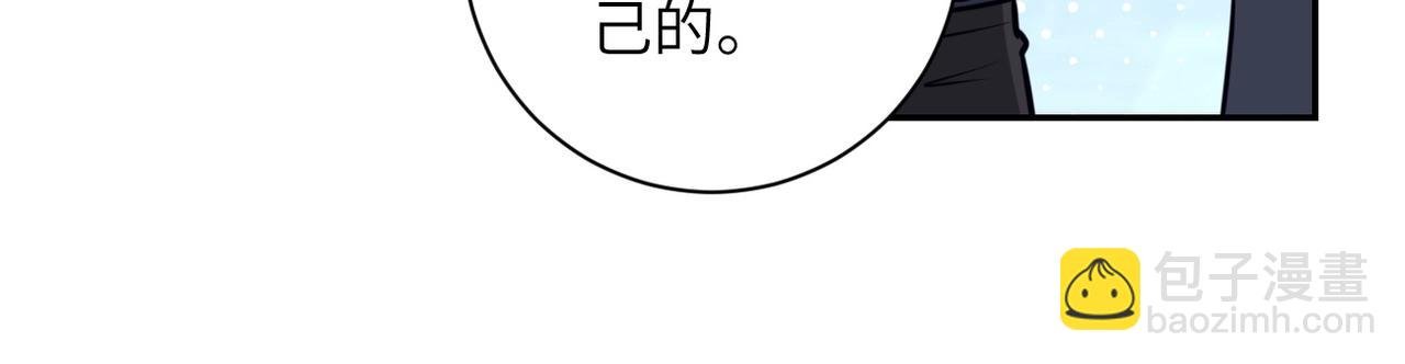 第45话 直觉又不能当饭吃