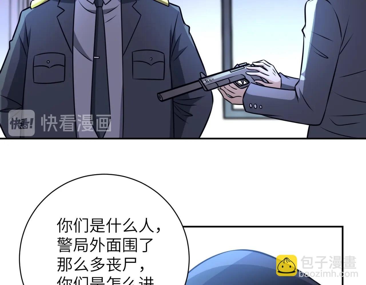 第45话 直觉又不能当饭吃